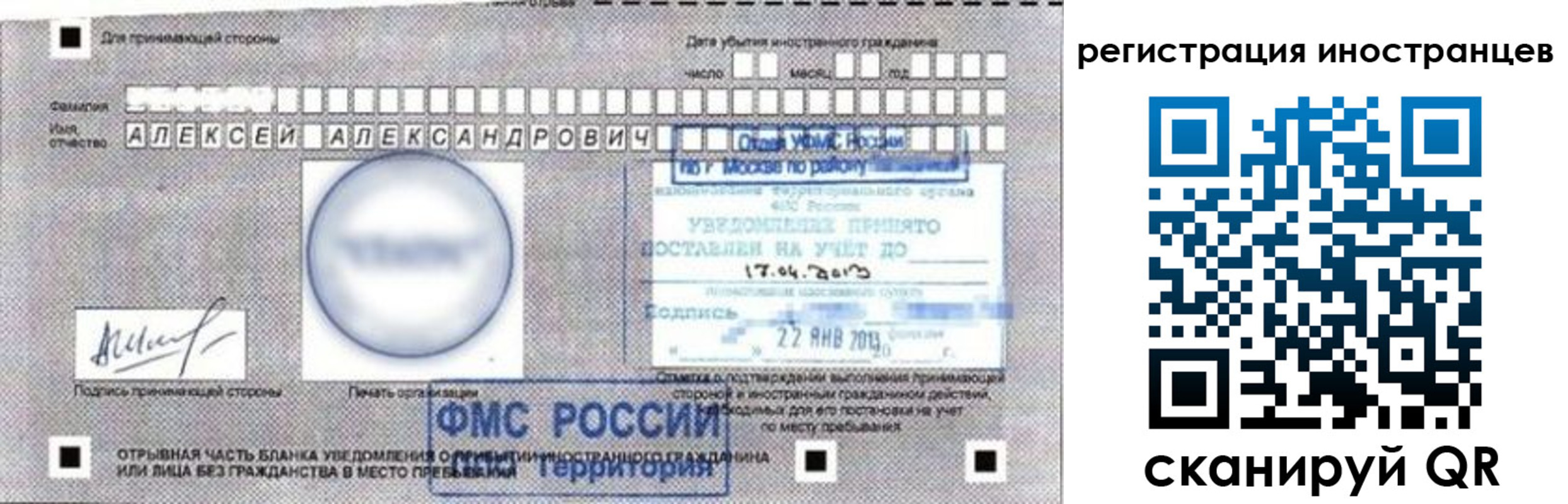 прописка поиск в Калужской области