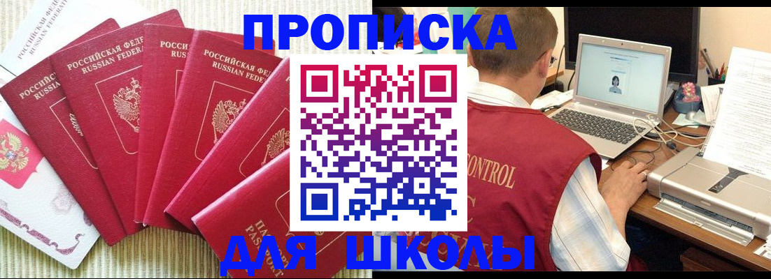временная регистрация надежно в Калужской области