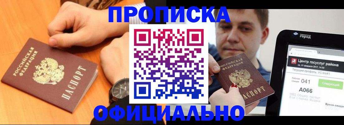 прописка поиск в Калужской области