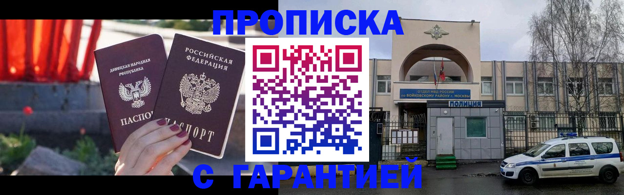 пропишу в квартире в Калужской области