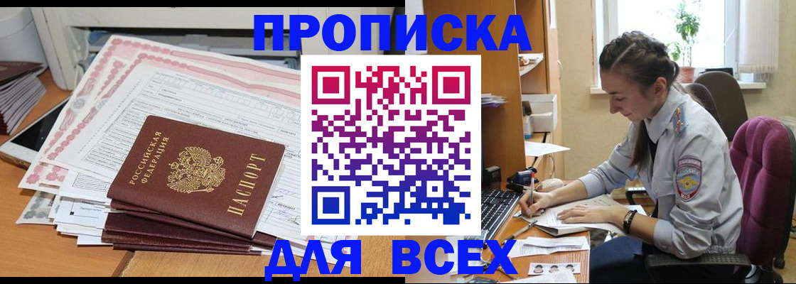 временная регистрация поиск в Калужской области