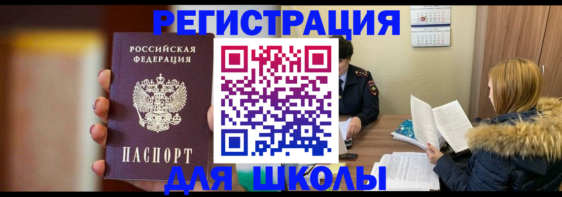 временная регистрация надежно в Калужской области
